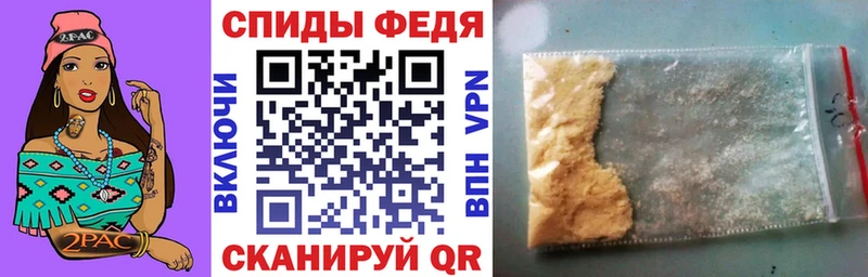 Amphetamine 97% Черняховск