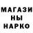 АМФЕТАМИН Розовый HardNight