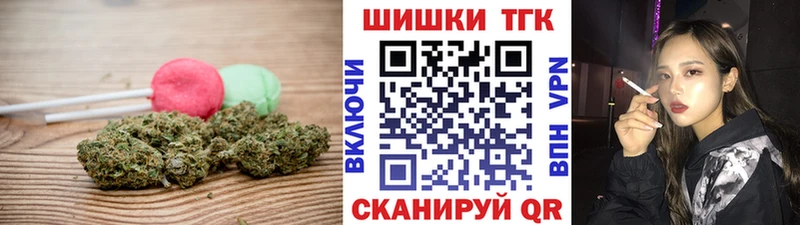 мега как зайти  Черняховск  Canna-Cookies конопля 