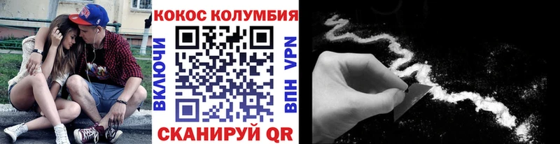 Кокаин Fish Scale  Черняховск 