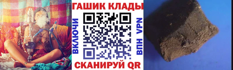 ГАШ Ice-O-Lator  купить  цена  Черняховск 