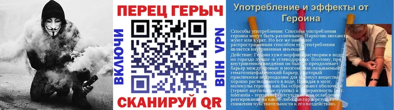ГЕРОИН белый  сколько стоит  Черняховск 