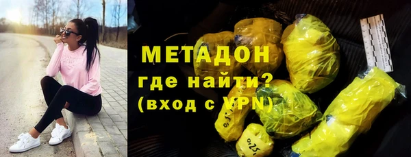 марихуана Балабаново