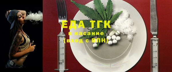марихуана Балабаново