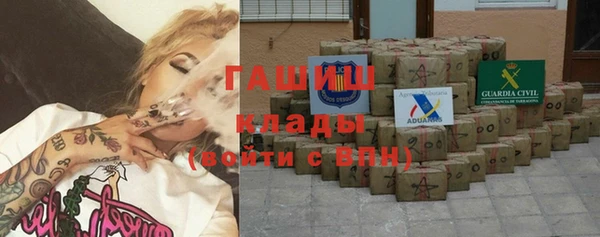 марихуана Балабаново