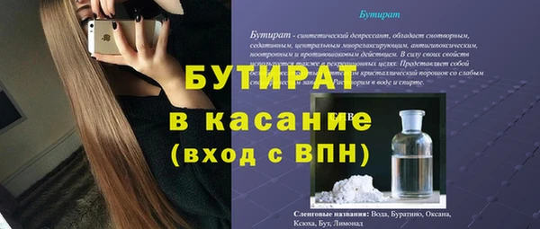 скорость Балахна