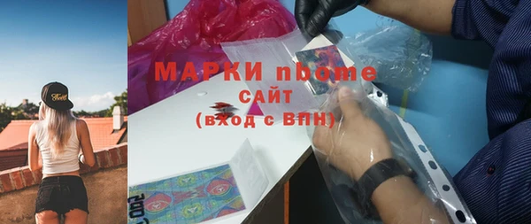 дистиллят марихуана Баксан
