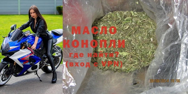 дистиллят марихуана Баксан