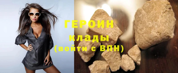 марихуана Балабаново