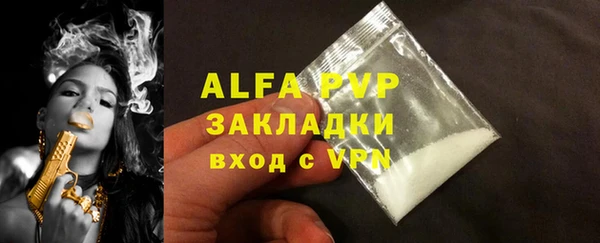 марихуана Балабаново
