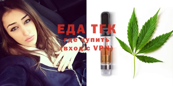 дистиллят марихуана Баксан