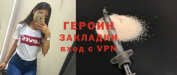 дистиллят марихуана Баксан