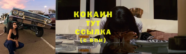 марихуана Балабаново