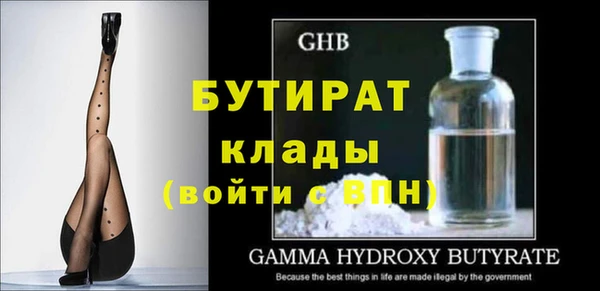 скорость Балахна