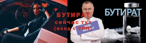марихуана Балабаново