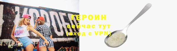 скорость Балахна