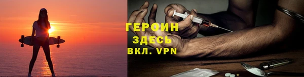 марихуана Балабаново