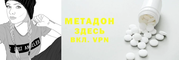 марихуана Балабаново