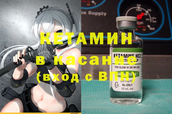 марихуана Балабаново