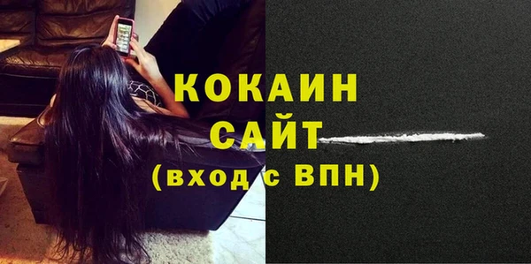 марихуана Балабаново