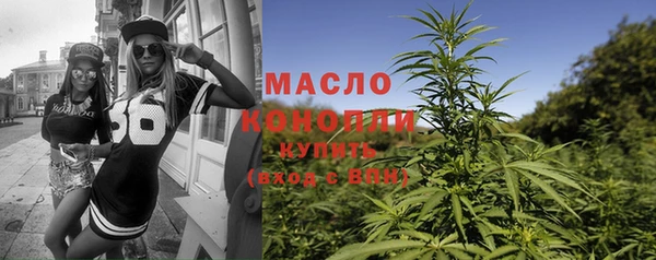 дистиллят марихуана Баксан