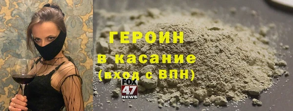 марихуана Балабаново