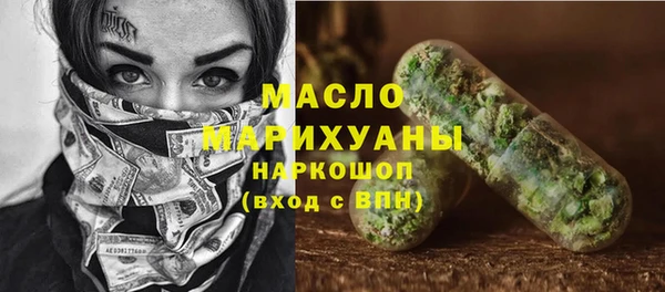 марихуана Балабаново