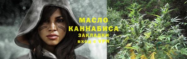 дистиллят марихуана Баксан