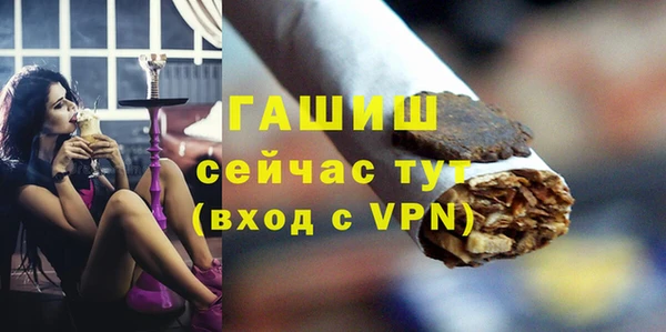 дистиллят марихуана Баксан