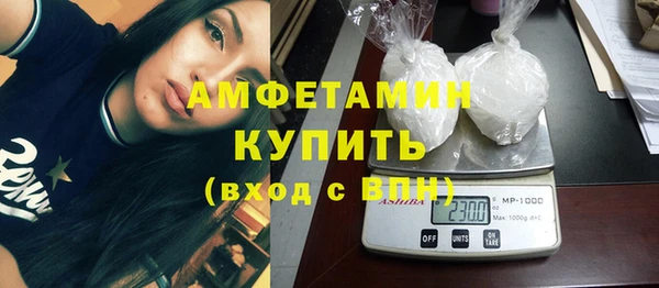 мефедрон Арсеньев