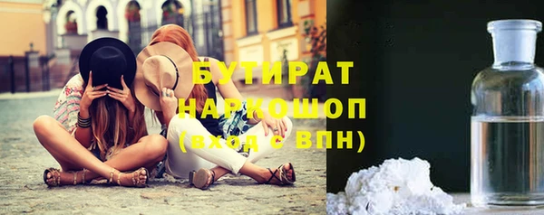 скорость Балахна