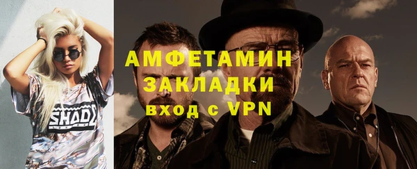 скорость Балахна