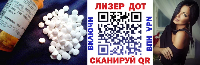 LSD-25 экстази ecstasy  ОМГ ОМГ онион  Черняховск 