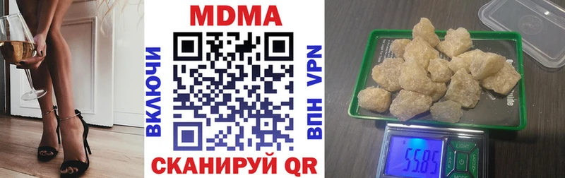 сколько стоит  Черняховск  MDMA молли 
