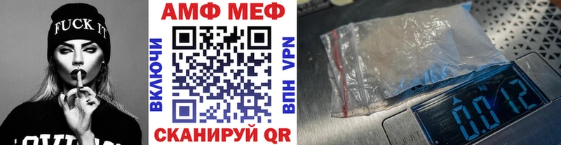Первитин витя  Черняховск 