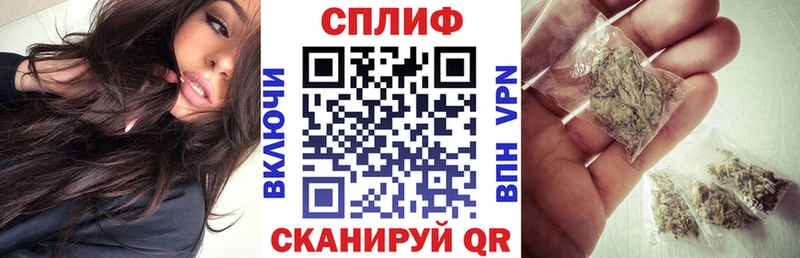 Канабис планчик  хочу   Черняховск 